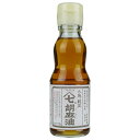 九鬼産業 ヤマシチ 純正胡麻油 170g瓶×12本入| 送料無料 ごま油 九鬼 ゴマ油 食用油