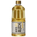 九鬼産業 天麩羅 胡麻油 910gPET×6本入| 送料無料 ごま油 九鬼 ゴマ油 天ぷら 食用油
