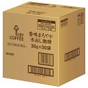 キーコーヒー KEY DOORS+ 香味まろやか水出し珈琲30P (30g×30P)×1箱入×(2ケース)| 送料無料 嗜好品 コーヒー レギュラーコーヒー 珈...