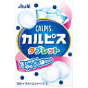 アサヒグループ食品 カルピスタブレット 27g×10(8×2)個入| 送料無料 お菓子 箱 CALPIS