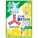 アサヒグループ食品 三ツ矢 塩タブレット 54g×6袋入×(2ケース)| 送料無料 お菓子 キャンディー 塩分補給