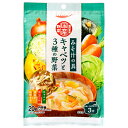 【送料無料・メーカー/問屋直送品・代引不可】国分 tabete 素のまま国産野菜 キャベツと3種の野菜 20g×10個入×(2ケース)| 乾燥野菜 みそ汁 具