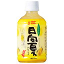 サンA 日向夏ドリンク20% 280mlペットボトル×24本入| 送料無料 果実飲料 日向夏 PET