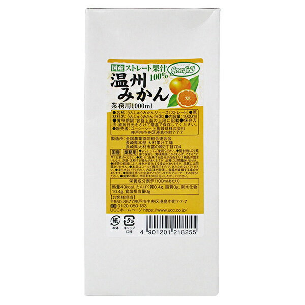 UCC GreenField(グリーンフィールド) 温州みかん国産ストレート果汁100% 1000ml紙パック×6本入｜ 送料無料 果実飲料 果汁100% 業務用 オレンジ