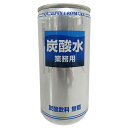 UCC 炭酸水 業務用 190ml缶×30本入×(2ケース)| 送料無料 炭酸飲料 炭酸水 ソーダ 割り材 缶