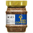 キーコーヒー インスタントコーヒー スペシャルブレンド 深煎り 80g瓶×12本入×(2ケース)| 送料無料 インスタントコーヒー 珈琲 ブレンドコーヒー 深煎...