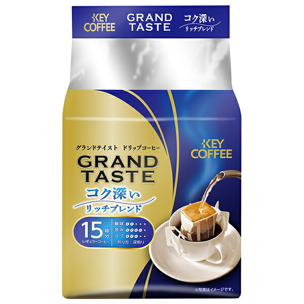 キーコーヒー ドリップバッグ グランドテイスト コク深いリッチブレンド (6g×15P)×6袋入×(2ケース)｜ ..