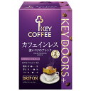 キーコーヒー KEY DOORS+ ドリップ オン カフェインレス 深いコクのブレンド (7.5g×5袋)×5箱入| 送料無料 ドリップコーヒー 珈琲 カフェインレス