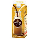 キーコーヒー カフェオレベース 500ml紙パック×6本入×(2ケース)| 送料無料 コーヒー 加糖 希釈用 カフェオレベース