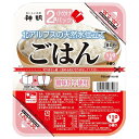 神明 2食小分けパック 北アルプスの天然水仕立て (110g×2)×24個入×(2ケース)| 送料無料 ごはん(レトルト) レトルトご飯 パックご飯 ごはん