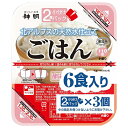 神明 2食小分けパック 北アルプスの天然水仕立て (110g×2食×3P)×8袋入×(2ケース)| 送料無料 ごはん(レトルト) レトルトご飯 パックご飯 ごは...