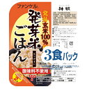 神明 ファンケル 発芽米ごはん (160g×3P)×8袋入×(2ケース)| 送料無料 国内産 レンジ レトルト パックご飯 発芽玄米 3食パック