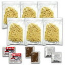 築地ばんや ご当地ラーメン 九州ラーメンアソート 6食入×1個入 メーカー 問屋直送| 送料無料 ラーメン 生麺 豚骨