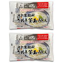 さぬき麺心 池上製麺所特製 釜玉うどん (3食入×2袋)×1個入 メーカー 問屋直送| 送料無料 うどん 生 袋麺