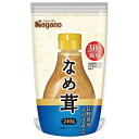 ナガノトマト なめ茸 ボトル入り 210g×10本入×(2ケース)| 送料無料 調味料 醤油風味 なめ茸