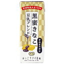 サンA 黒蜜きなこ 豆乳ブレンド 200ml紙パック×24本入×(2ケース)| 送料無料 豆乳飲料 黒蜜 きなこ 紙パック