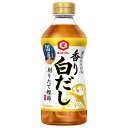 キッコーマン 旨みひろがる 香り白だし 500mlペットボトル×12本入| 送料無料 一般食品 調味料 だし つゆ くびれプッシュボトル