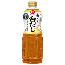 キッコーマン 旨みひろがる 香り白だし 1000mlペットボトル×12本入×(2ケース)| 送料無料 一般食品 調味料 だし つゆ