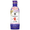 キッコーマン いつでも新鮮 しぼりたて生しょうゆ 450mlペットボトル×12本入×(2ケース)| 送料無料 生しょうゆ 密封 ecoボトル