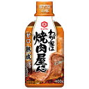 キッコーマン わが家は焼肉屋さん 甘口 400g×12本入×(2ケース)| 送料無料 調味料 タレ 焼肉 焼肉のたれ 甘口