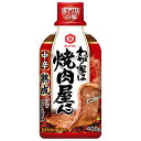 キッコーマン わが家は焼肉屋さん 中辛 400g×12本入×(2ケース)| 送料無料 調味料 タレ 焼肉 焼肉のたれ 中辛