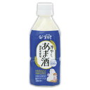 宝来屋 冷やしあま酒 ストレート 350mlペットボトル×10本入| 送料無料 甘酒 あま酒 PET ストレート 国産米糀