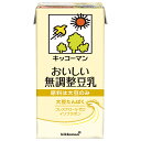キッコーマン おいしい無調整豆乳 1000ml紙パック×12(6×2)本入×(2ケース)| 送料無料 豆乳 キッコーマン 無調整 1l 紙パック