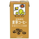 キッコーマン 豆乳飲料 麦芽コーヒー 1000ml紙パック×12本入×(2ケース)| 送料無料 豆乳 キッコーマン コーヒー 珈琲 1l 紙パック