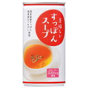 岩谷産業 美味しいすっぽんスープ 190g缶×30本入| 送料無料 スープ 缶 スッポン コラーゲン