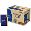 AGF ちょっと贅沢な珈琲店 ドリップパック スペシャル・ブレンド MDP-100A 100杯×1箱入| 送料無料 珈琲 ギフト