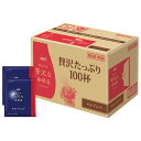 AGF ちょっと贅沢な珈琲店 ドリップパック モカ・ブレンド MDM-100A 100杯×1箱入| 送料無料 珈琲 ギフト