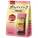 ネスレ日本 ネスカフェ ゴールドブレンド カフェインハーフ つめかえ用袋 50g×12袋入| 送料無料 インスタント 嗜好品 珈琲