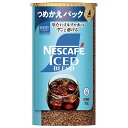 ネスレ日本 ネスカフェ アイスブレンド エコ&システムパック【バリスタ詰め替え用】 95g×12個入| 送料無料 コーヒー 珈琲 冷たいミルクにも溶ける