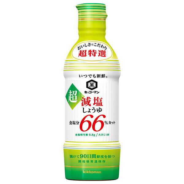 キッコーマン いつでも新鮮 超減塩醤油 食塩分66%カット 450ml×12本入×(2ケース)｜ 送料無料 密封 eco..