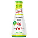 キッコーマン いつでも新鮮 超減塩しょうゆ 食塩分66%カット 200ml×6本入| 送料無料 やわらか密封ボトル 醤油 減塩