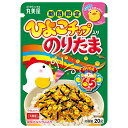 丸美屋 チップ入りのりたま 20g×10袋入| 送料無料 調味料 ふりかけ チャック マルミヤ