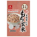 はくばく もっちりぷちっと食感楽しむ もち玄米 300g×8袋入×(2ケース)| 送料無料 一般食品 もち麦 オーツ麦 袋