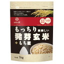 はくばく もっちり美味しい 発芽玄米+もち麦 1kg×6袋入×(2ケース)| 送料無料 一般食品 もち麦 発芽玄米 玄米