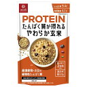 はくばく たんぱく質が摂れる やわらか玄米 300g×8袋入×(2ケース)| 送料無料 玄米 たんぱく質 ご飯