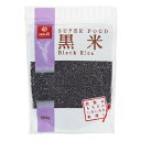 はくばく 黒米 500g×6袋入×(2ケース)| 送料無料 黒米 栄養 マグネシウム