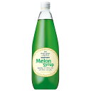 サントリー メロンシロップ 780ml瓶×12本入| 送料無料 シロップ めろん