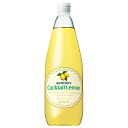 サントリー カクテルレモン 780ml瓶×12本入| 送料無料 シロップ レモン