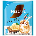 ネスレ日本 ネスカフェ ポーション バニララテ (11g×7P)×24袋入×(2ケース)| 送料無料 アイスコーヒー コーヒー インスタント