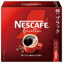 ネスレ日本 ネスカフェ エクセラ スティック ブラック (2g×46P)×12箱入×(2ケース)| 送料無料 スティックコーヒー 嗜好品 珈琲