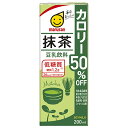 マルサンアイ 豆乳飲料 抹茶 カロリー50%オフ 200ml紙パック×24本入×(2ケース)| 送料無料 豆乳飲料 抹茶 マルサン