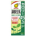 マルサンアイ 調製豆乳 カロリー45%オフ 200ml紙パック×24本入×(2ケース)| 送料無料 豆乳 豆乳飲料 調整豆乳 カロリーオフ