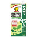 マルサンアイ 調製豆乳 カロリー45%オフ 1000ml紙パック×6本入×(2ケース)| 送料無料 マルサン 豆乳 豆乳飲料