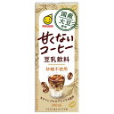 マルサンアイ 国産大豆使用 豆乳飲料 甘くないコーヒー 200ml紙パック×24本入×(2ケース)| 送料無料 豆乳飲料 コーヒー風味