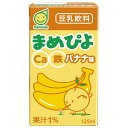 マルサンアイ まめぴよ バナナ味 125ml紙パック×24本入×(2ケース)| 送料無料 カルシウム 豆乳 豆乳飲料 鉄分