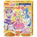 丸美屋 プリキュアプチカレー ポーク&野菜甘口 120g×10個入×(2ケース)| 送料無料 マルミヤ レトルト あまくち レトルトカレー